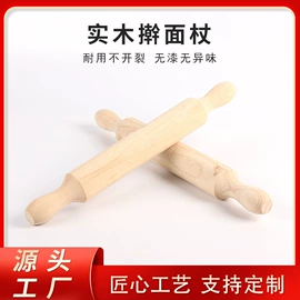 擀面杖;勺、调羹;敲肉锤