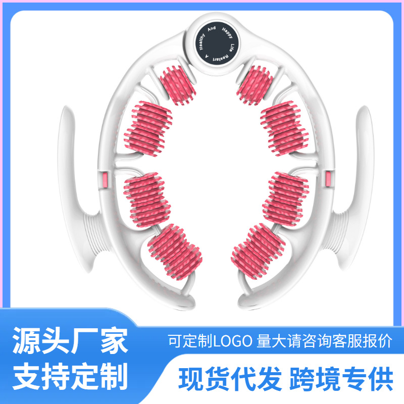 Cross-Border Circular Leg Roller Massager for Calf Muscles, Leg Beauty Tool, Yoga Fitness Aid for Eliminating Pain