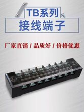 TB-1503/2504/4506Ӿ~̶ʽ늾BӾЉ