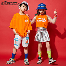 儿童嘻哈潮流套装女童街舞潮装露脐装六一演出服男童酷炫衣服韩版