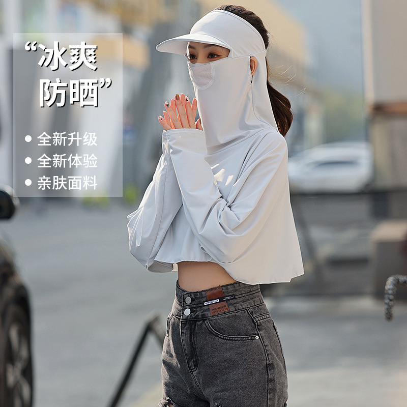 Sun hat, women's sun protection clothing, UV full face hat, sun hat, summer mother's full face mask, sun protection hat
