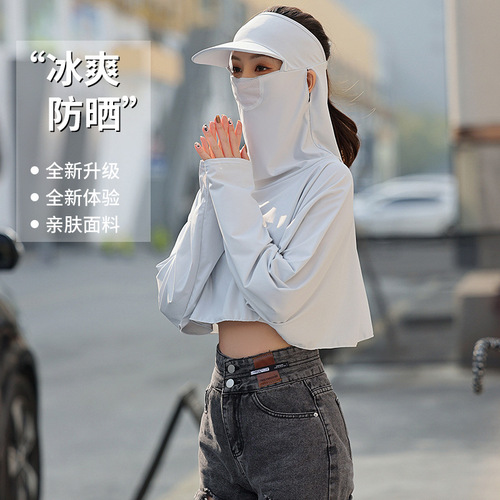 Sun hat, women's sun protection clothing, UV full face hat, sun hat, summer mother's full face mask, sun protection hat