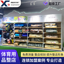 定制户外用品货架奥特莱斯体育服饰包展厅商场卖场帐篷百货展示架