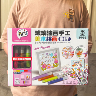 ��ͯ�ͮ��Tɫɳ��������߄����ֹ�DIY����L���׃��@��Ӗ��Y��