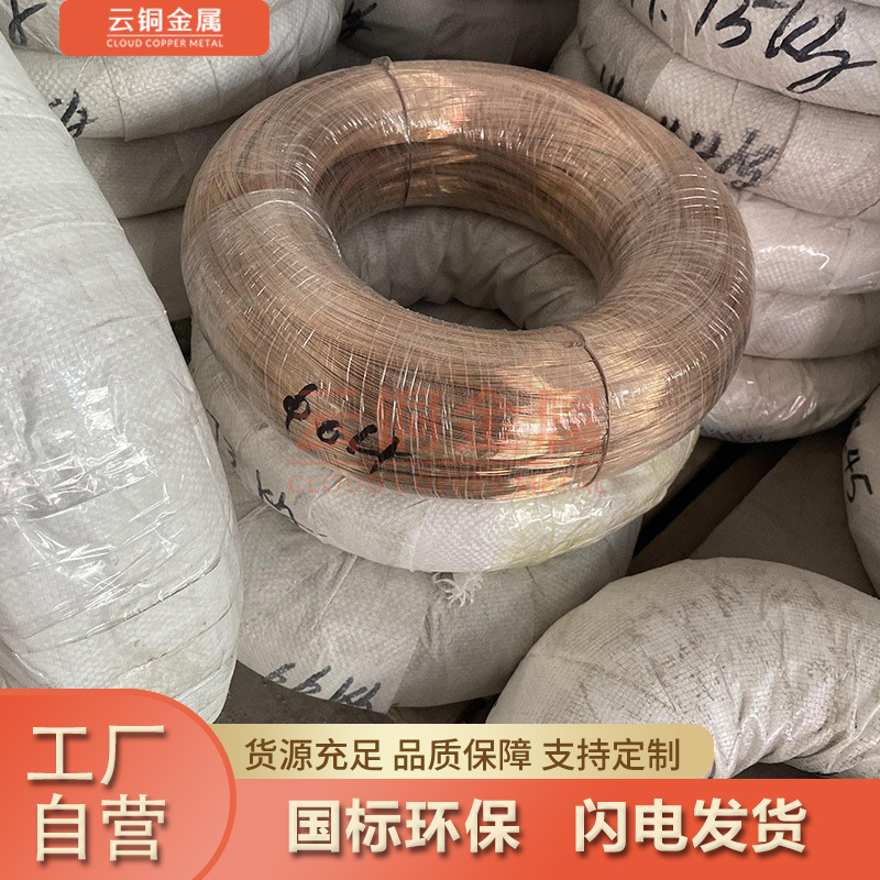 供应轴装c5210磷铜线0.3 0.4 0. 50.6 0.7 0.8 0.9 1.0 1.6磷铜丝