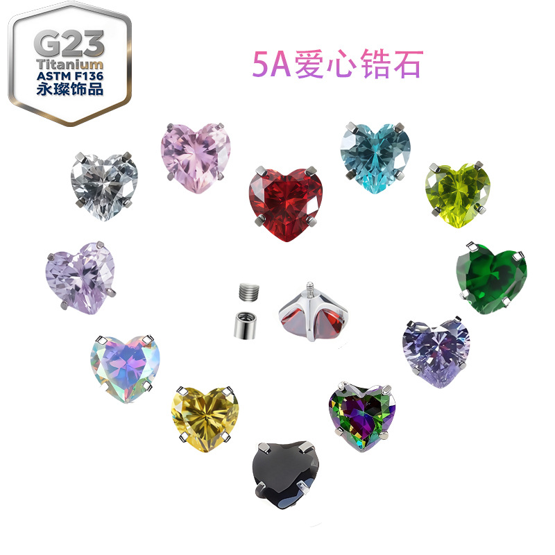 F136 Titanium Alloy Heart Zircon Four-Claw Pointed Bottom G23 Ear Bone Nail Ear Nail Lip Nail Eyebrow Nail Piercing Accessories Jewelry