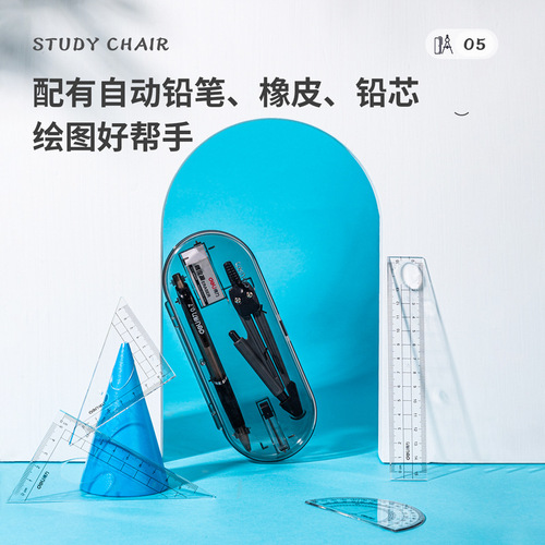 Deli 9591 ruler student stationery drawing set compass ruler triangle ruler protractor student drawing set