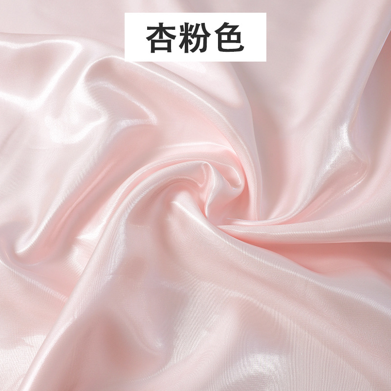 杏粉色