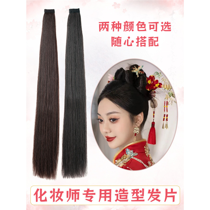 peluca especial para maquillaje nuevo estilo chino Xiuhe vestimenta de novia cabello de cabello natural bifurcado modelado cabello de cabello