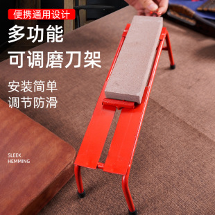 Knife Sharpening Rack, Sharpening Stone Holder, Adjustable Size and Length, Non-Slip Kitchen Tool