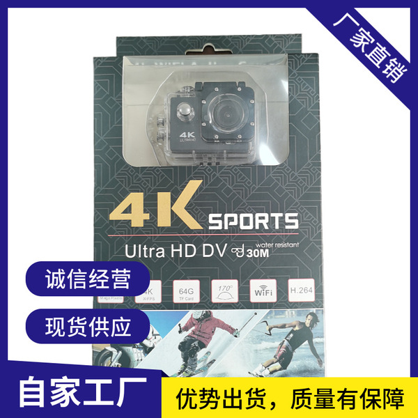 travel digital videocamera