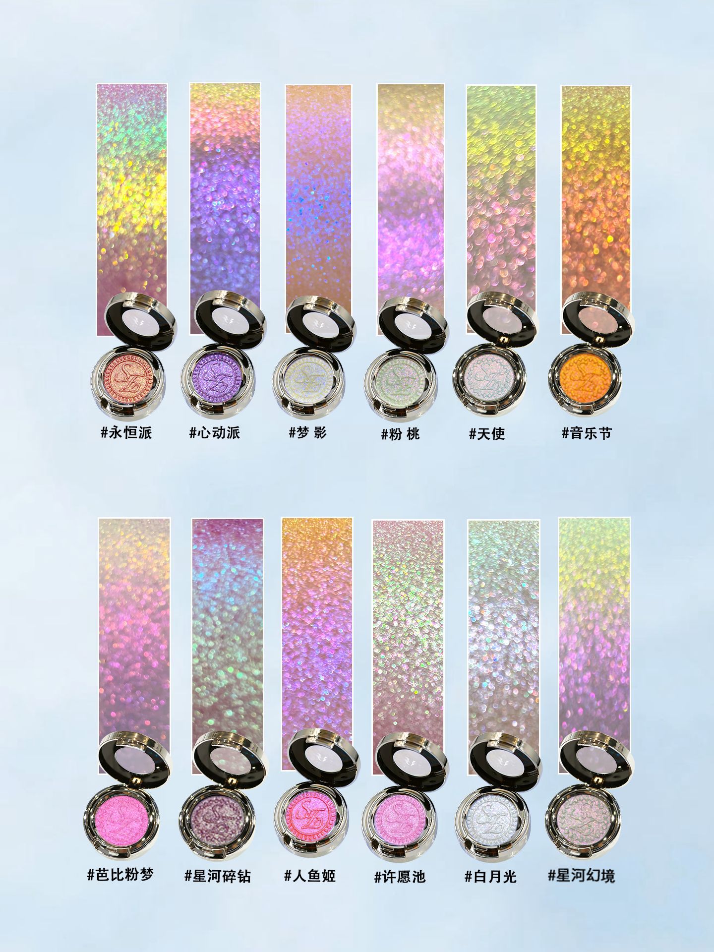 SheenEffect Chamäleon Pigment Lidschatten Einzelner Lidschatten Langlebiger Highlighter Leicht zu blendende tragbare Make-up-Kosmetik – Detail 7