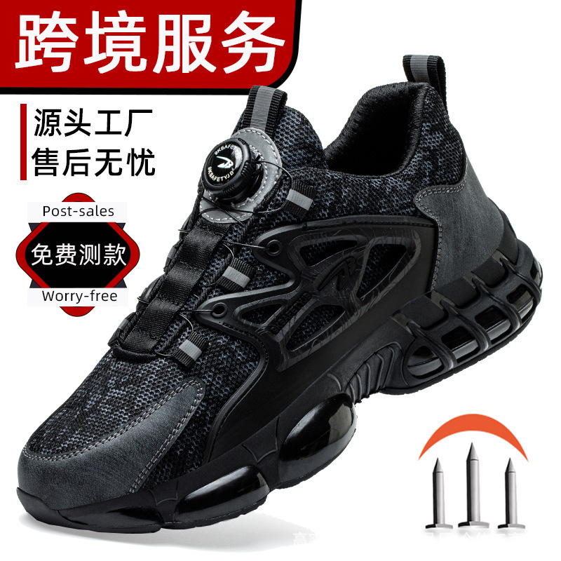 Cross-Border New Model Men's Work Shoes with Rotating Buckle, Breathable and Lightweight, Anti-Smash and Anti-Puncture, Comfortable for Long Wear Cross-Border New Model Men's Work Shoes with Rotating Buckle, Breathable and Lightweight, Anti-Smash and Anti-Puncture, Comfortable for Long Wear