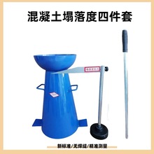 �����Ͱ̮���Ͳ©���v���˳��ļ��׼Ӻ������̮���Ͱ�y���x��