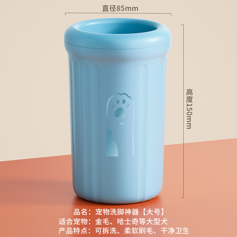 라이트 블루 [대형] 대형견에게 적합