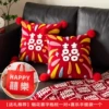 [Gift Recommendation] A pair of fireworks and happy pillows (with core) + a happy handbag