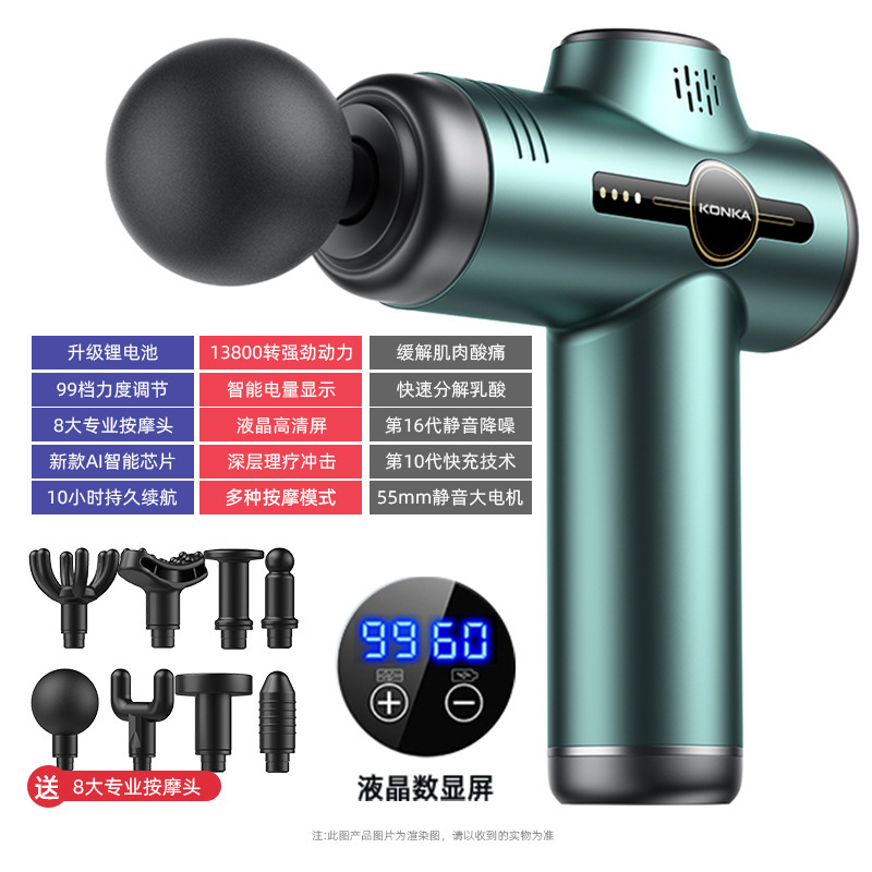 康佳ミニ筋膜銃電気筋マッサージ器専門級mini筋膜銃充電金クロスボーダーマッサージ銃|undefined