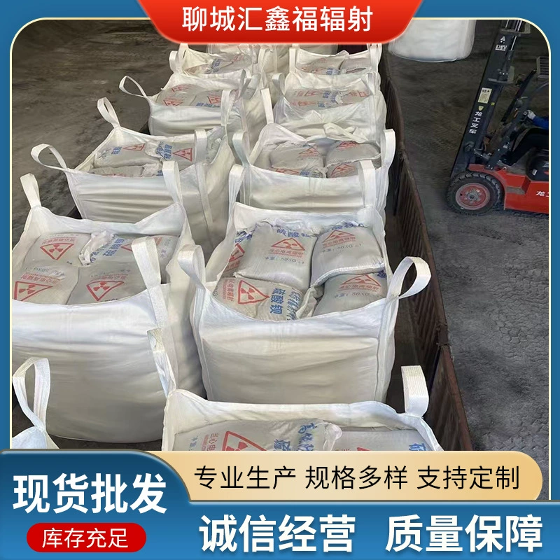 Радиационно-стойкий песок сульфата бария 1-4 ммпб, ядерная медицина, радиологическое отделение, радиационно-стойкая комната DR, комната КТ, стена, порошок сульфата бария