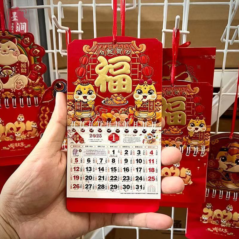 2026 Mini Wall Calendar Lunar Calendar Chinese Style Hanging Ornament New Casual Notepad Advertising Gift Calendar