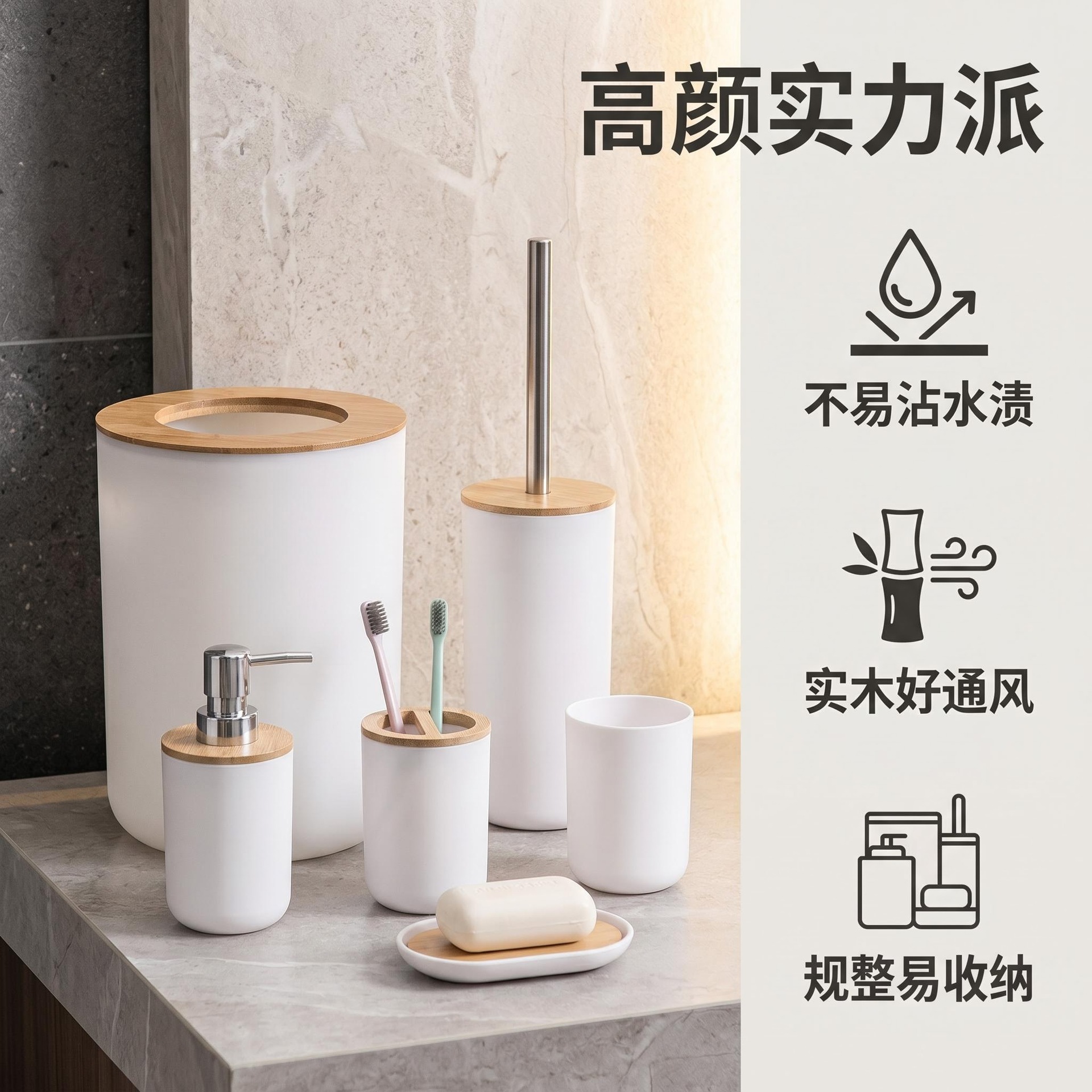 Juego de Accesorios de Baño de 6 Piezas de Plástico para Baño image 2