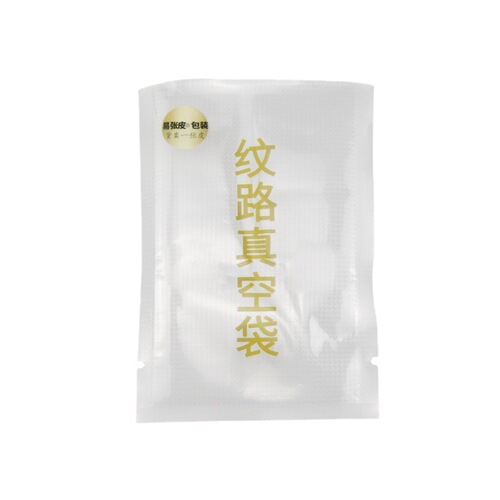 Factory transparent plastic food vacuum packaging bag, freezable sealable fresh-keeping bag, vacuum pattern bag