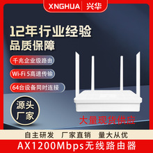 �p�l5Gǧ��·�������ø���wifi5��������̖wi-fi���w����1200Mbps