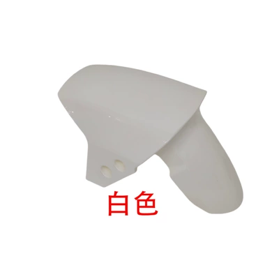 318 Electric Vehicle Original Factory Electric vehicle fender - white