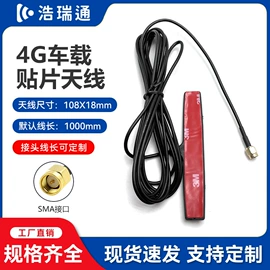 其他天线;卫星天线;连接器