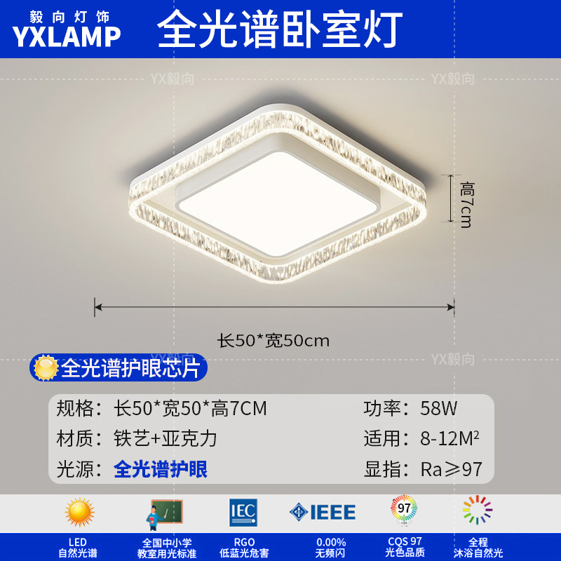 Luz de la sala de estar lujosa, lujoso, sentimental, minimalista, lámpara principal de la sala de estar moderna, lámpara de techo rectangular, paquete de lámparas para toda la casa