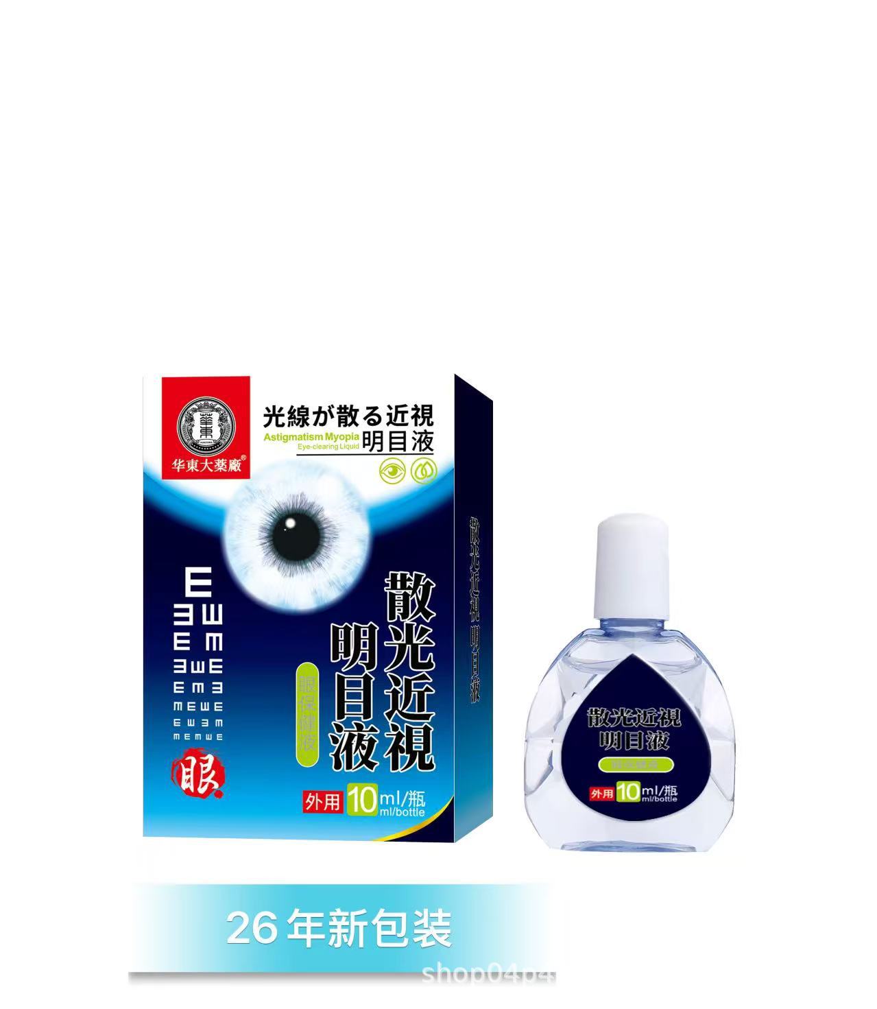 微信图片_20260413102032_1093_12.jp