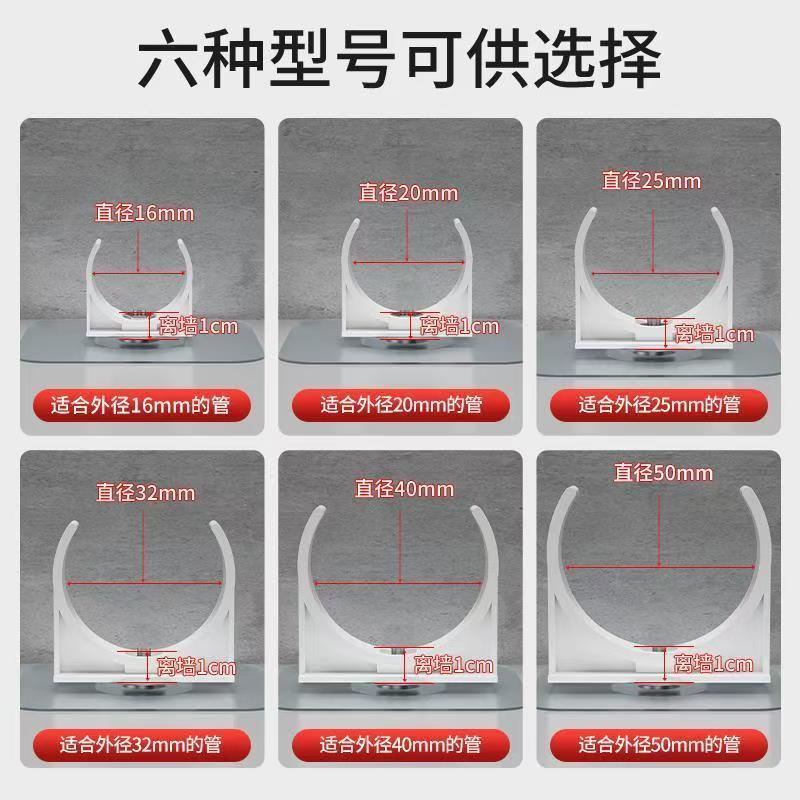 メーカー直販穴なし水道管貼りu型排水固定器4分6分ホースガス留め器|undefined