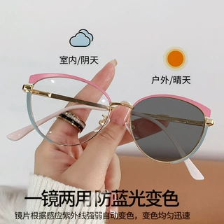 新款欧美变色防蓝光眼镜金属圆形平光镜时尚ins百搭潮流眼镜框女