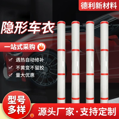 Tpu Car Paint Protective Film, Full Car Film Protection, Anti-Scratch Invisible Car Cover
