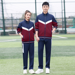Autumn class uniform suit junior high school students college style coat middle school sports opening ceremony school uniform two-piece set