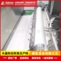 丽星生产定义成品粉条机