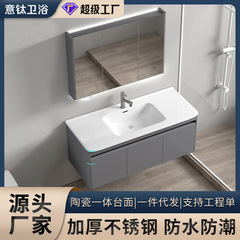 モダンシンプルな浴室キャビネットセラミック一体洗面器防湿ステンレス洗面台一体キャビネットトイレ洗面台