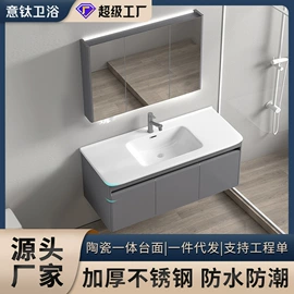 浴室柜;台盆/面盆;普通马桶