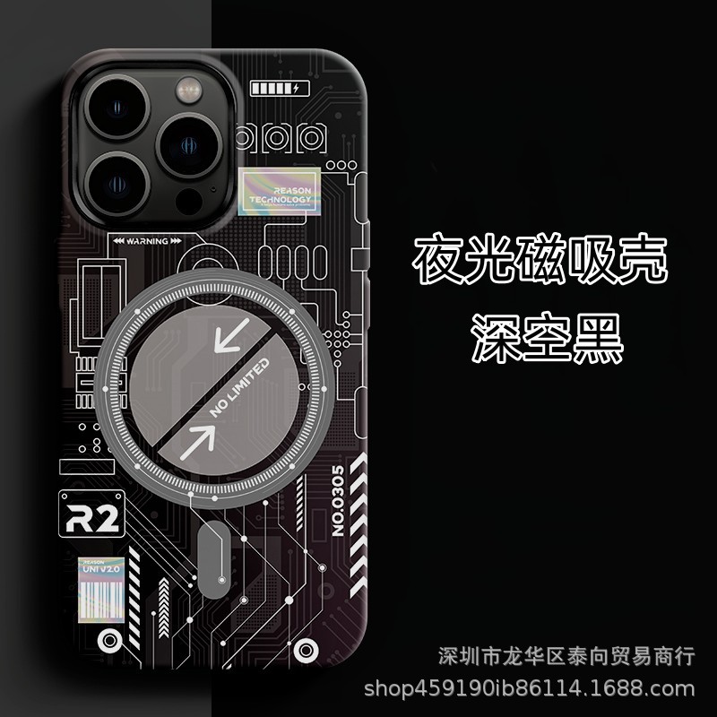 Aplicable a Apple 16 placa de circuito, carcasa magnética para teléfono móvil ip15 animación de carga inalámbrica 14promax funda protectora de sensación de piel