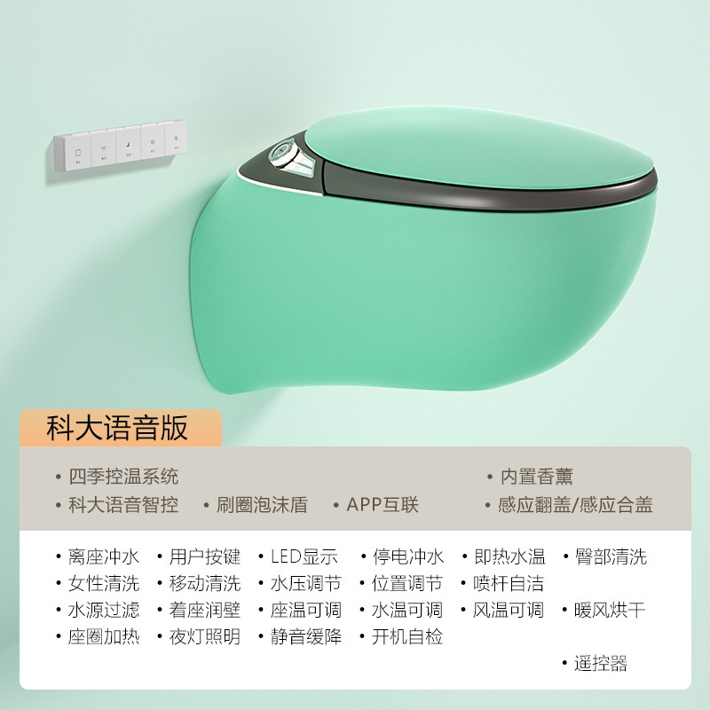 Weishi 礼品壁掛けスマートトイレカラーパーソナライズクリエイティブ壁掛けスマートトイレXiao Jingqi G6|undefined
