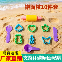 厂家直销太空玩具沙模具彩泥配件超轻粘土滚筒擀面杖橡皮泥模具