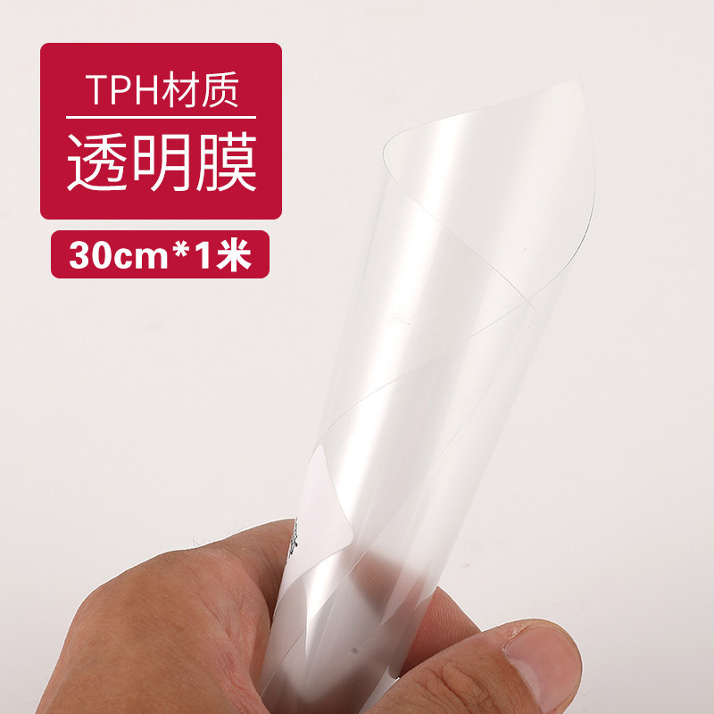Car headlight protective film, Other Smoked Taillight Protection - tph-transparent-30cm1-meter-default