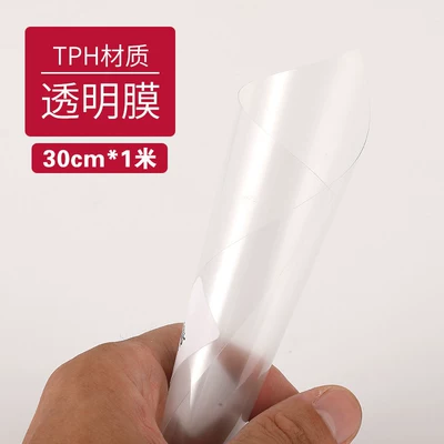 Car headlight protective film, Yunjie Car Light Film Tpu - tph-transparent-30cm-1m-default-item