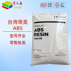 abs 台湾チメイ PA-763 PA-765 PA-765A PA-765B 難燃性 V0 グレードのエンジニアリングプラスチック粒子