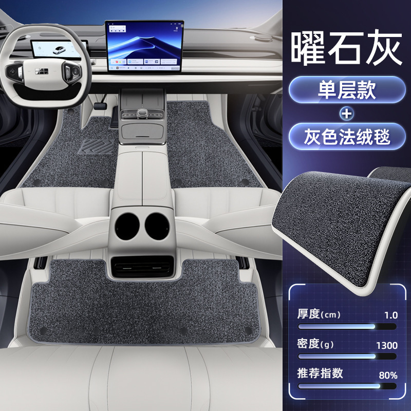 吉利銀河星耀8フットパッドは、25台の車を完全に囲み、装飾的なトランクマットセットに適合します。|undefined