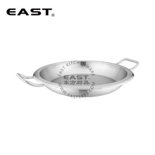 EAST东方厨具双耳平边钢制复合底煎盆加大煎锅日式料理平底锅