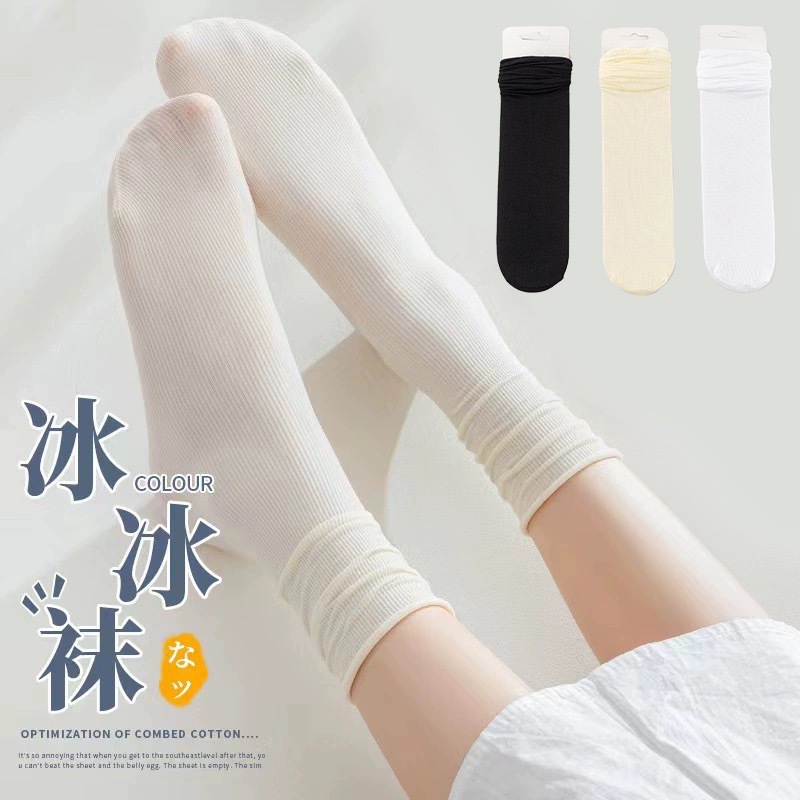 Solid color Japanese brand summer thin cool breathable knee socks