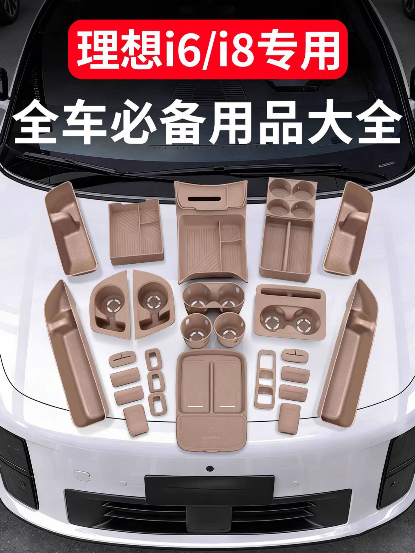 Ideal I8I6L6L7L8L9 Car Interior Decoration and Automotive Accessories Collection, Center Console Cup Mat Silicone Set, Modification Parts