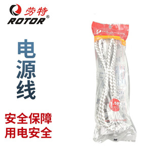 1.5���Դ�� ����RT-016�����͸ߜأ�늉�����X��