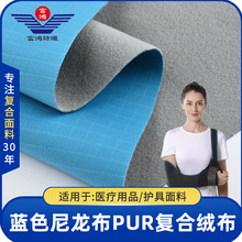 �F؛ֱ���t����Ʒ�o�����������{ɫ������PUR�ͺϽq���������