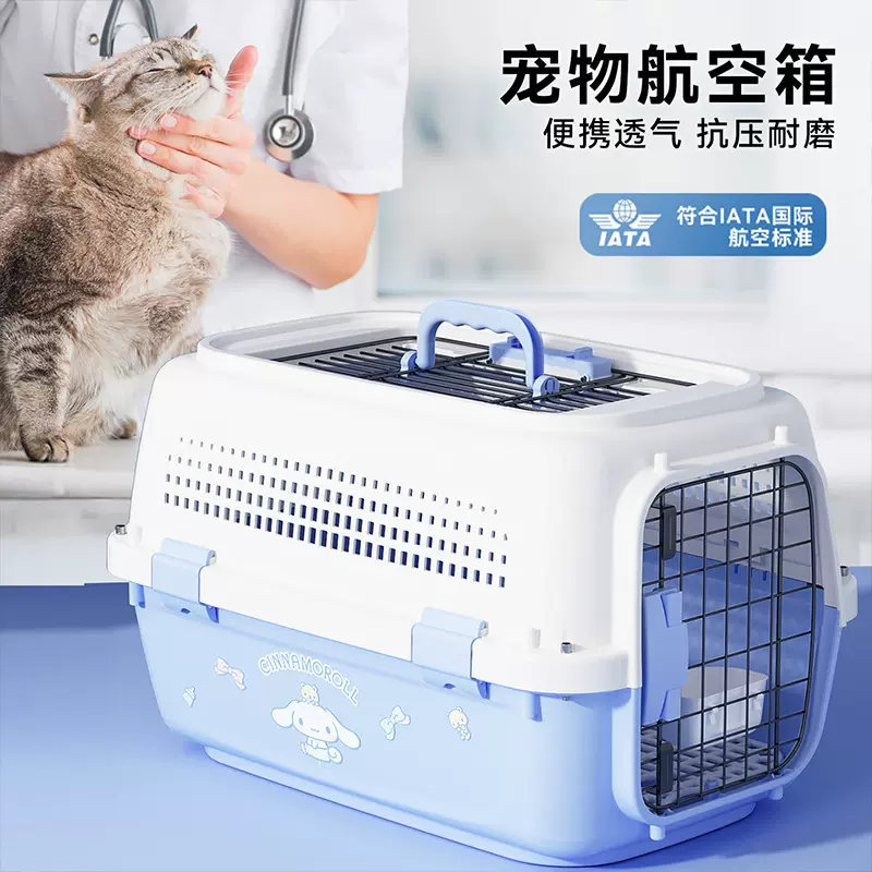 三丽鸥联名款波音航空箱大空间漏气结实耐磨天窗猫包狗包宠物用品